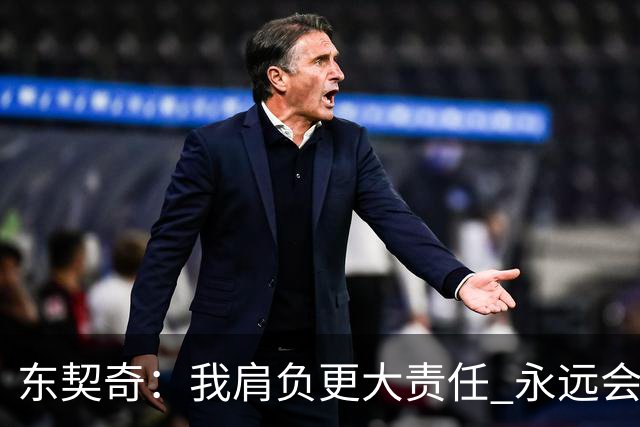 东契奇：我肩负更大责任 永远会为国家队出场
